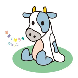 ミルクハウス・ポケット